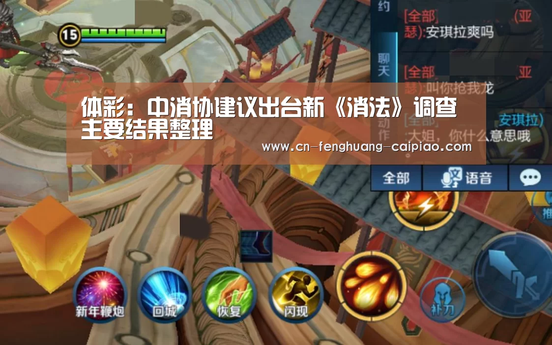 在线购彩